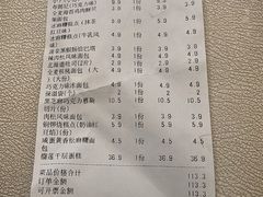 -来噻布布 Lets BUBU