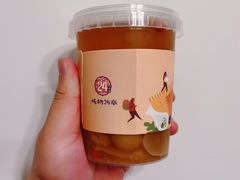 -炖物24章·顺时轻养茶(杭州保利时光里店)