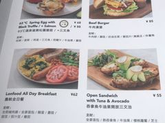 菜单-农畉LONFOOD(福田星河COCOPark店)