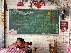 大堂-龙桥私厨·姜花菊花过桥鱼·顺德菜(容桂店)