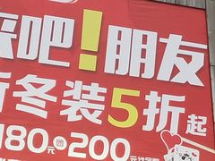 -新世界百货(顺义店)