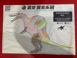 -恐龙探索乐园(磁器口店)