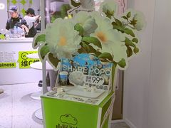 -合景·悠方(成都店)