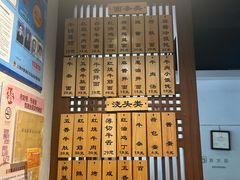 -永丰面馆(汉口路店)