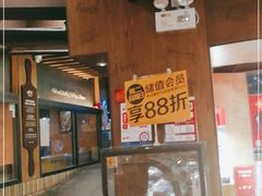 -味多美蛋糕(双安店)