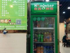 -清真刘记全羊肉鲜汤馆(前进路店)