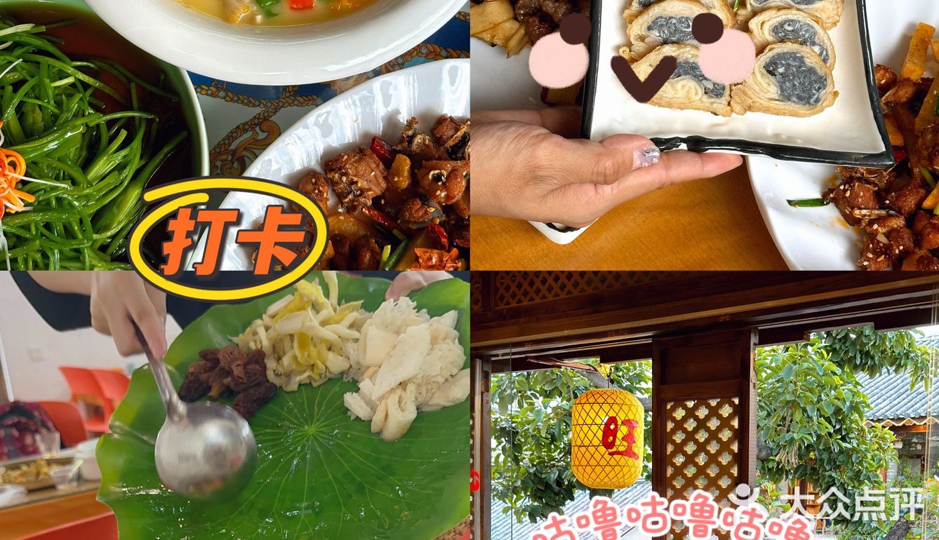 🌟大理美食推荐！方舟胖子厨房🍴