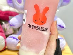 -书亦烧仙草(二七万达广场店)