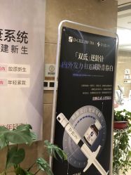 -南京康美美容医院·旗舰店