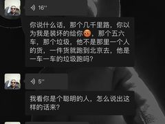 -曼阁市场水果批发市场