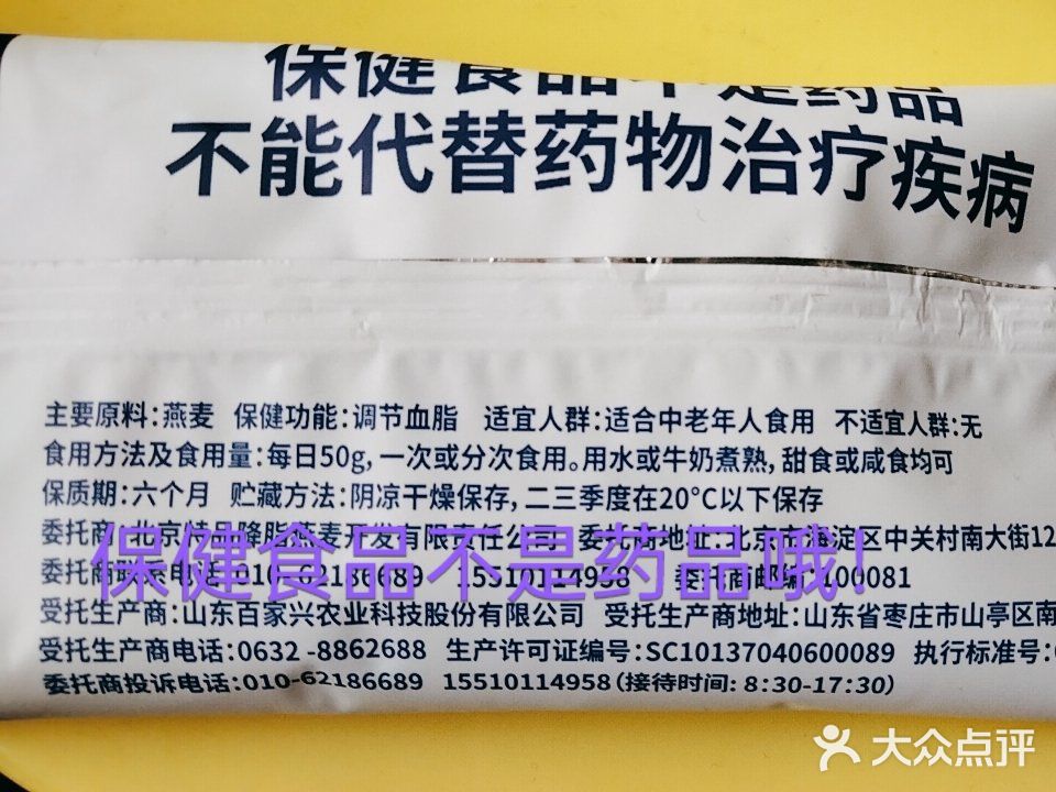 真的过期不能用了吗？