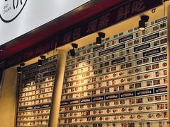 门面-包馔·夜包子(华强北店)