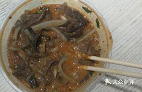Pure Tripe