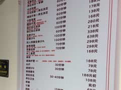 -静沐人生养生馆(佳宁娜分店)