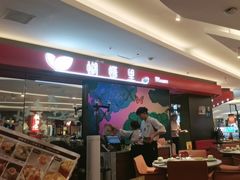 -蝴蝶里·粤菜·点心(龙湖杭州金沙天街店)