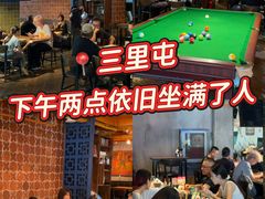 -Q MEX 库迈墨西哥餐吧(三里屯店)