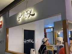 芒果怪物冰-怪物的冰与火(天虹商场中山路店)