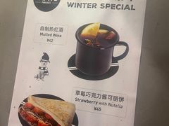 -PAPITO(泰兴路店)