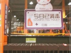-Tenker Club弹刻极限主题公园 · 蹦床 · 团建 · 生日派对(大关店)