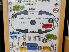 -星巴克(北京南站第二店)