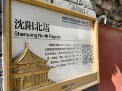-护国法轮寺