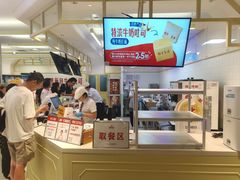 -红星前进面包牛奶公司(君太店)