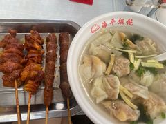 -海平馄饨(逍遥二路店)