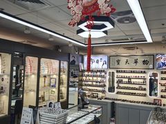 -华彬眼镜专业渐进配镜(潘家园店)
