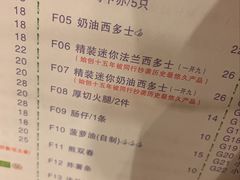 菜单-大哥餐厅(西城花园店)