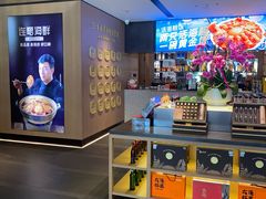 -连鹭海鲜·海肠捞饭·海胆饭(星海店)