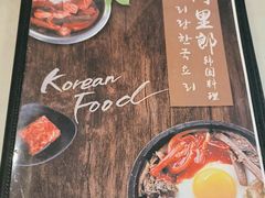 -阿里郎韩国料理(浙师大店)