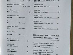 -2326 Coffee Roaster咖啡豆可选店(林肯公园店)