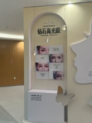 -Yestar重庆艺星医疗美容医院
