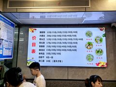 -守英猪脏粉(仓桥街店)