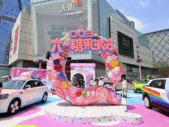 -首开·龙湖成都西宸天街