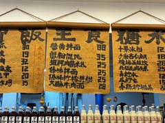 -阿木舂记·特色小吃(平江路店)