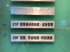 -南京天堂隔壁酒吧