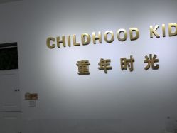 -童年时光专业儿童摄影(龙首店)