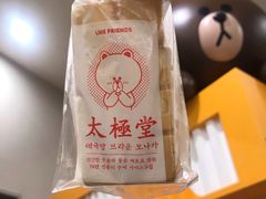-line friends(明洞旗舰店)