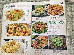 -六和孝顺素食餐厅(西湖道店)