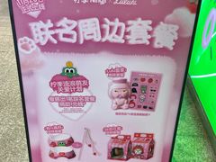 -柠季·手打柠檬茶(静安大悦城北座B1店 )