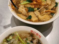 易记面-易记皮肚面(明瓦廊店)
