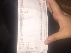 账单-白玉串城·朝鲜族烤串(龙岗店)