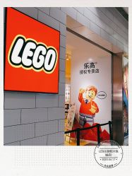 -乐高授权专卖店(朝阳大悦城店)