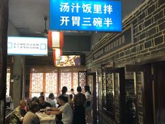 门面-老宜春味道·江西菜(都市春天店)