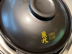 -百年果林椰子鸡(中洲店)