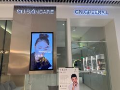 -格林奈儿美甲美睫