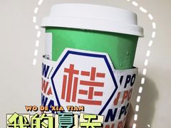 -桂桂茶(大宁国际广场店)