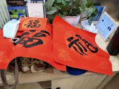 -中国民生银行(上海吴中支行)
