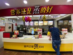 -真功夫(联丰店)